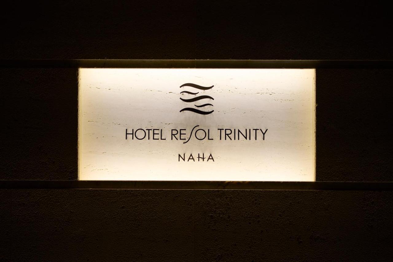 Hotel Resol Trinity Naha Exterior photo